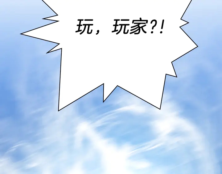 第17话 搅局者174