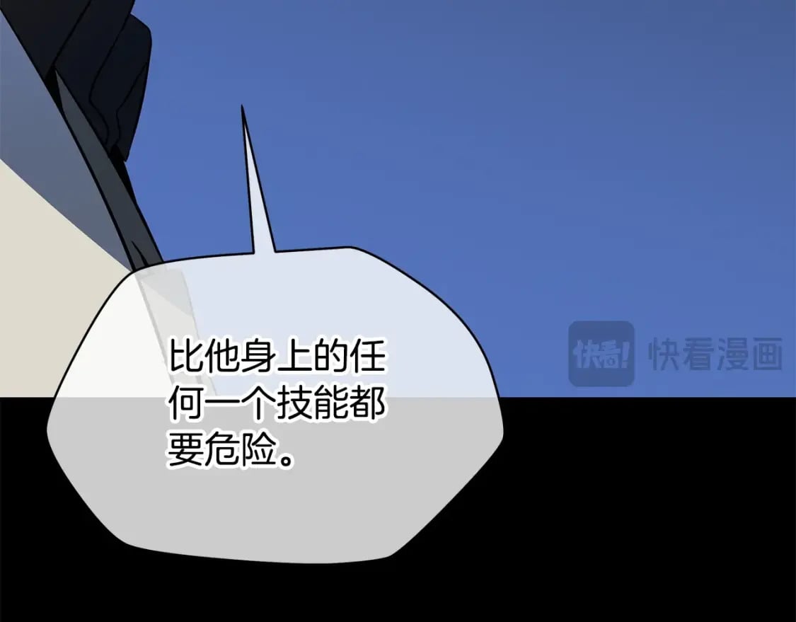 第139话 打破结界108