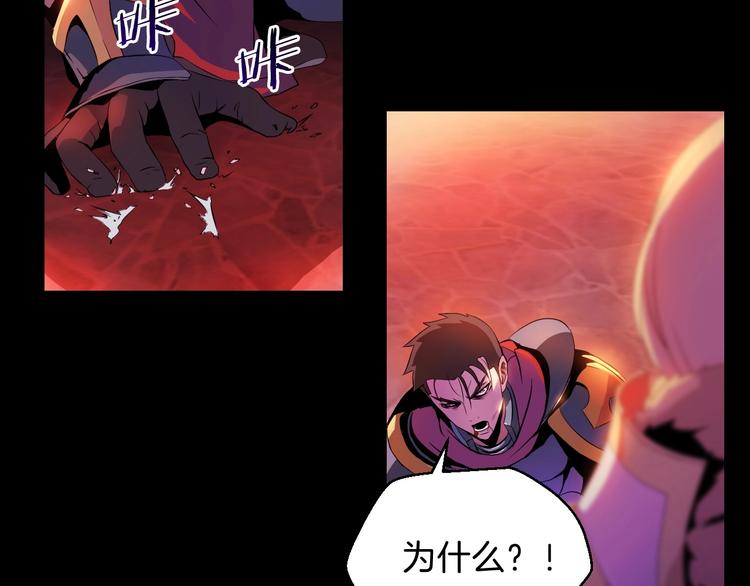 第1话 背叛后的死亡131