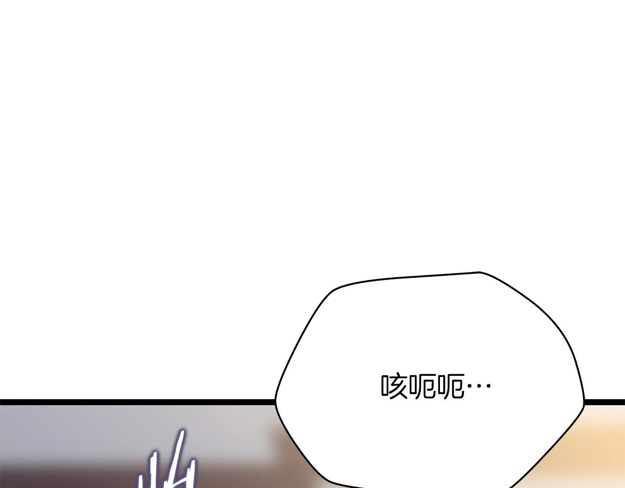 第114话 地下城爆炸72