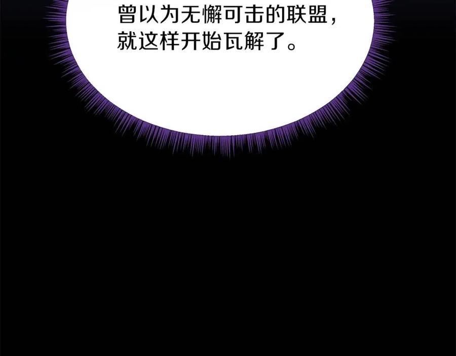 第50话 老刷怪王了121