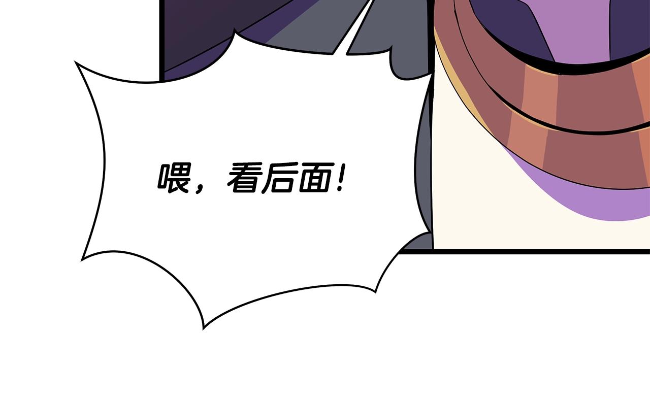 第82话 地狱之火34