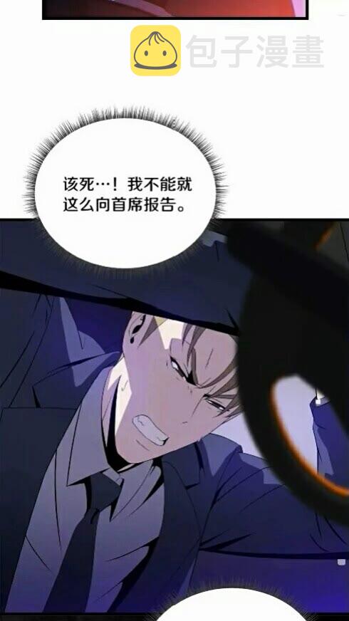 第20话 下一步计划1