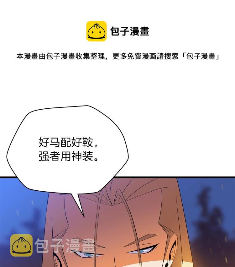 第68话 排名第一0