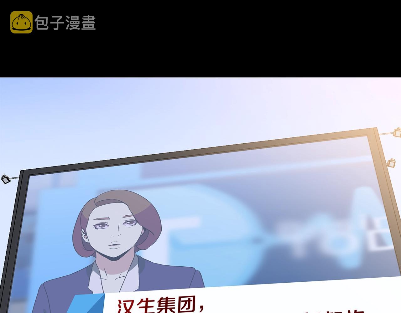 第二季完结 亡者回归8