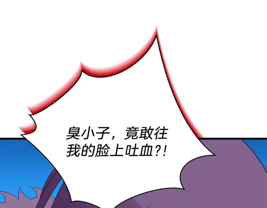 第24话 死局37