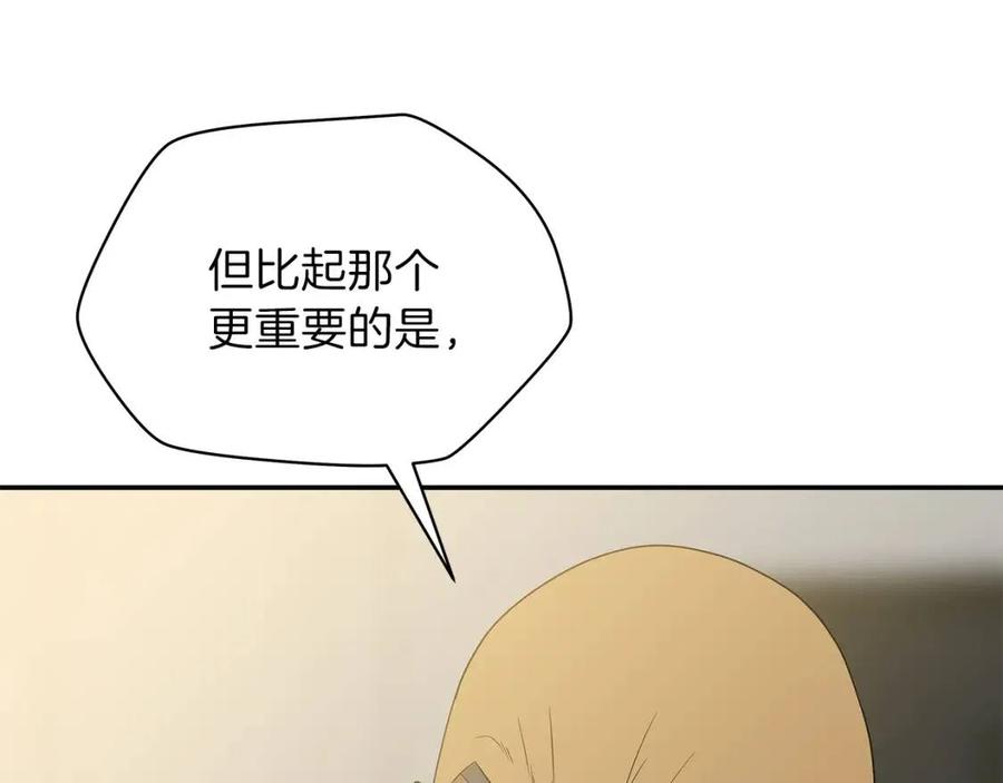 第59话 好猎手27