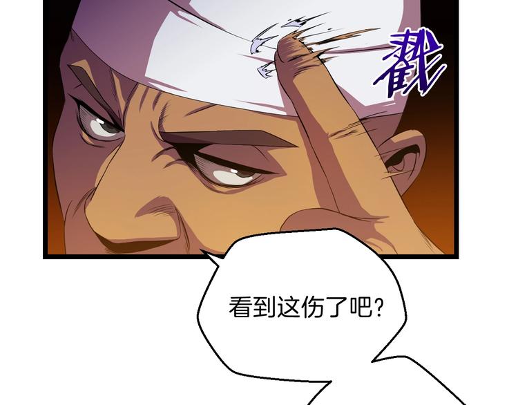 第8话 猎兽人24
