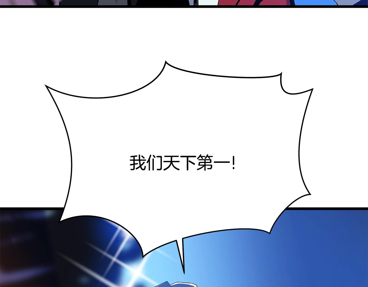 第77话 余燃，死50