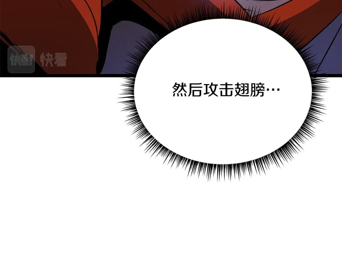 第128话 和主人一样恶毒99