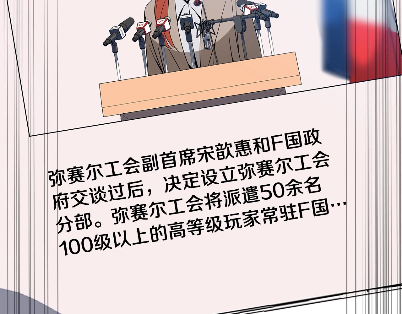 第115话 白热化的竞争164