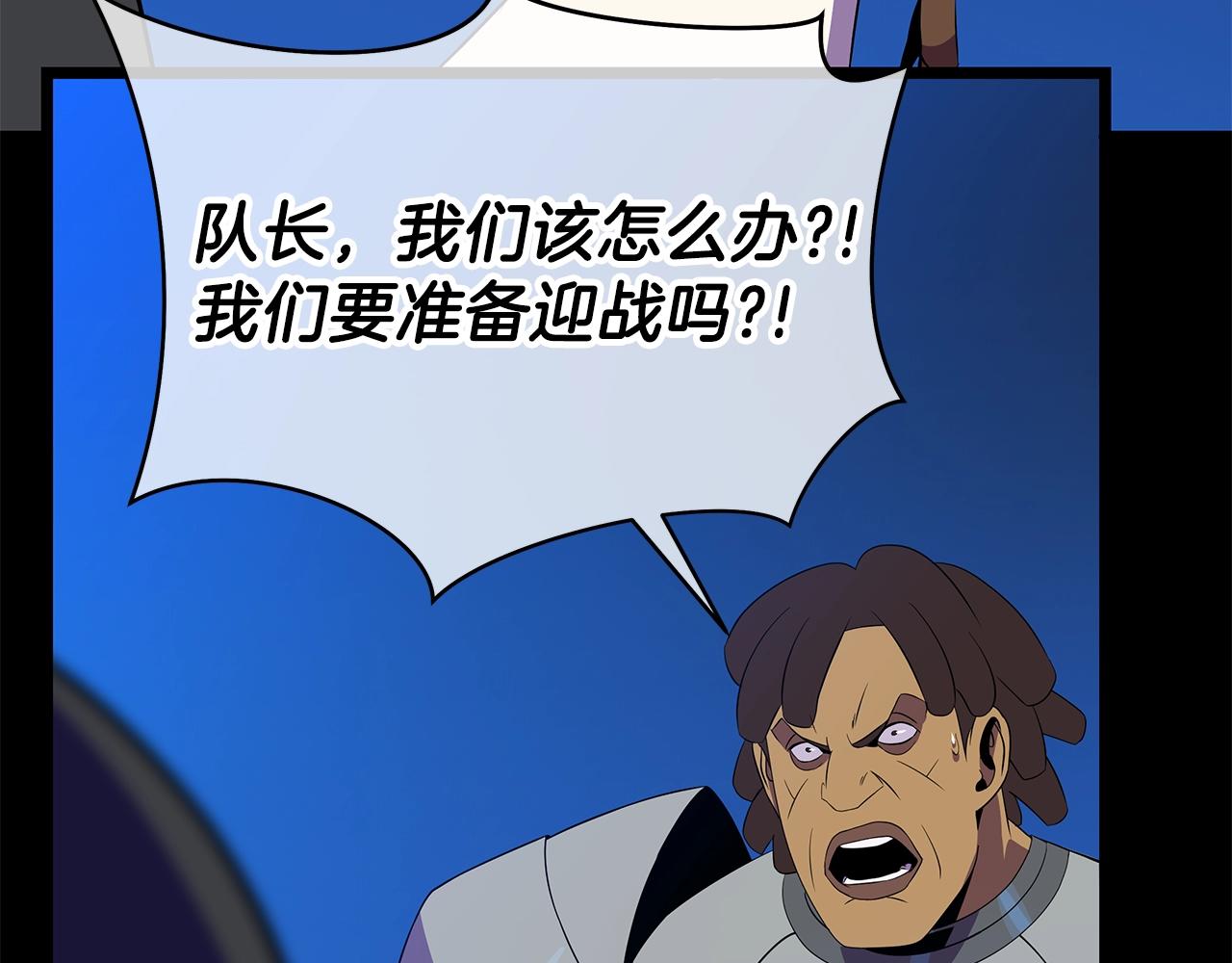 第91话 双头独眼巨人63
