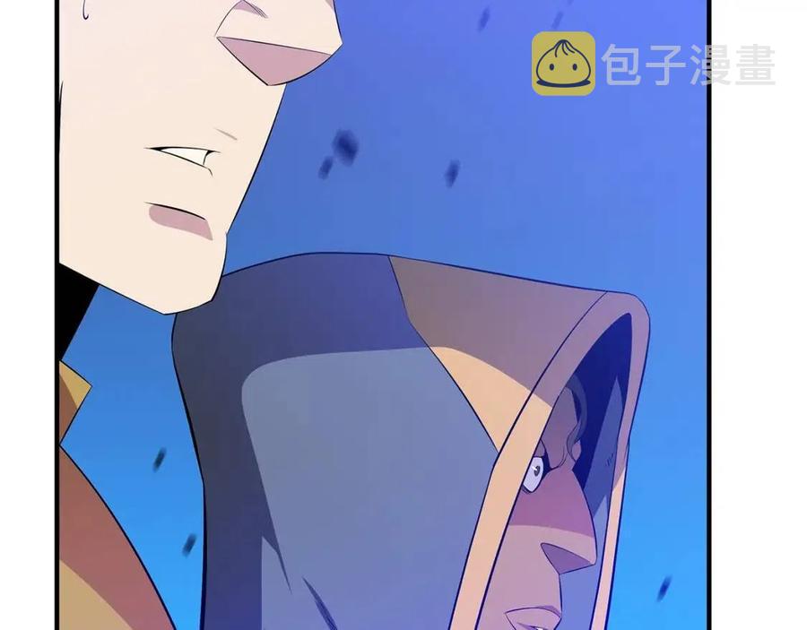 第38话 收尾1