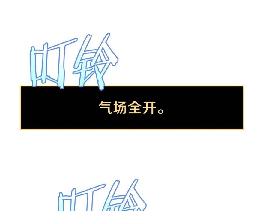 第47话 气场全开230