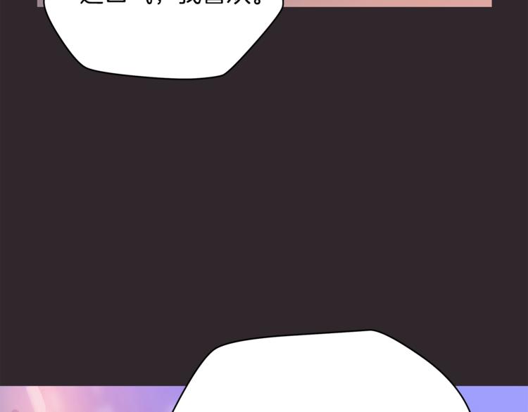 第46话 相遇之地下城125