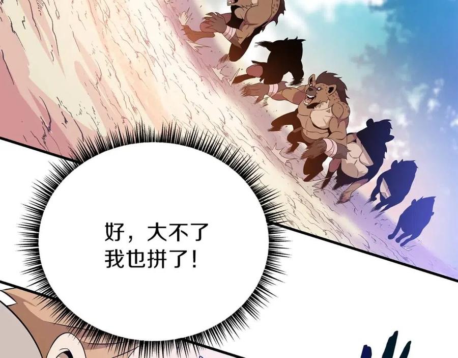 第34话 陷阱164