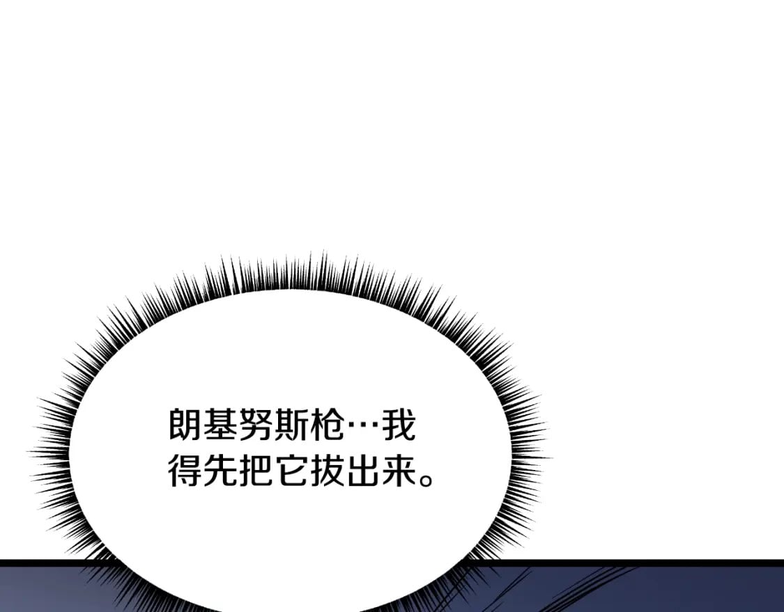 第142话 差距205