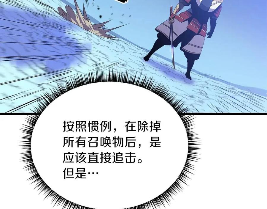 第一季完结 法则33