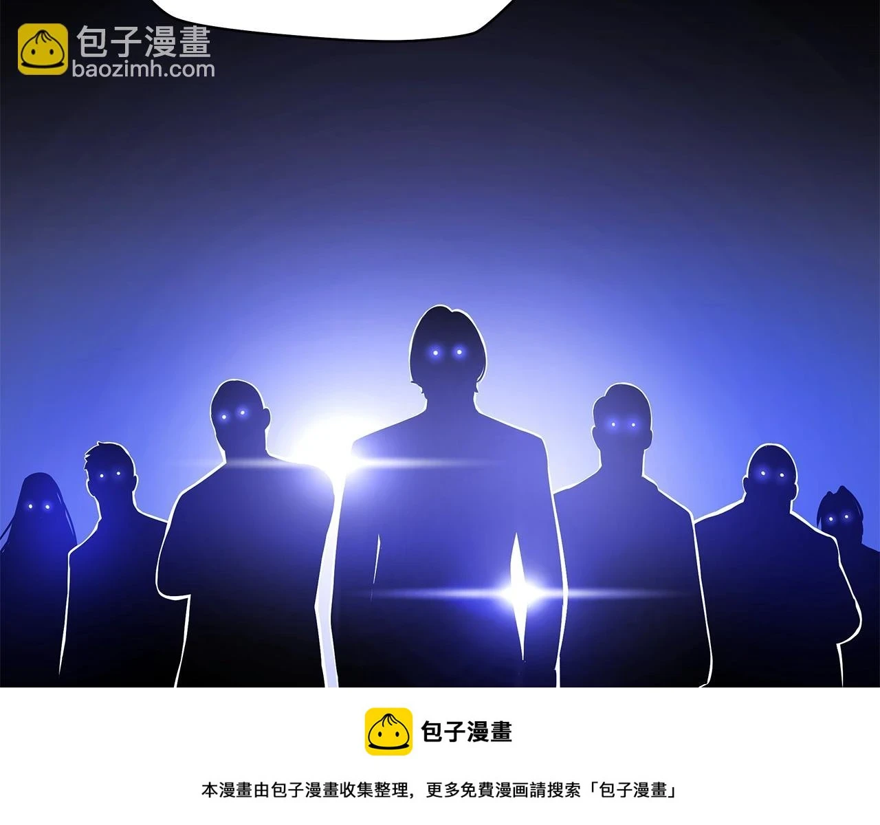 第119话 筹码99