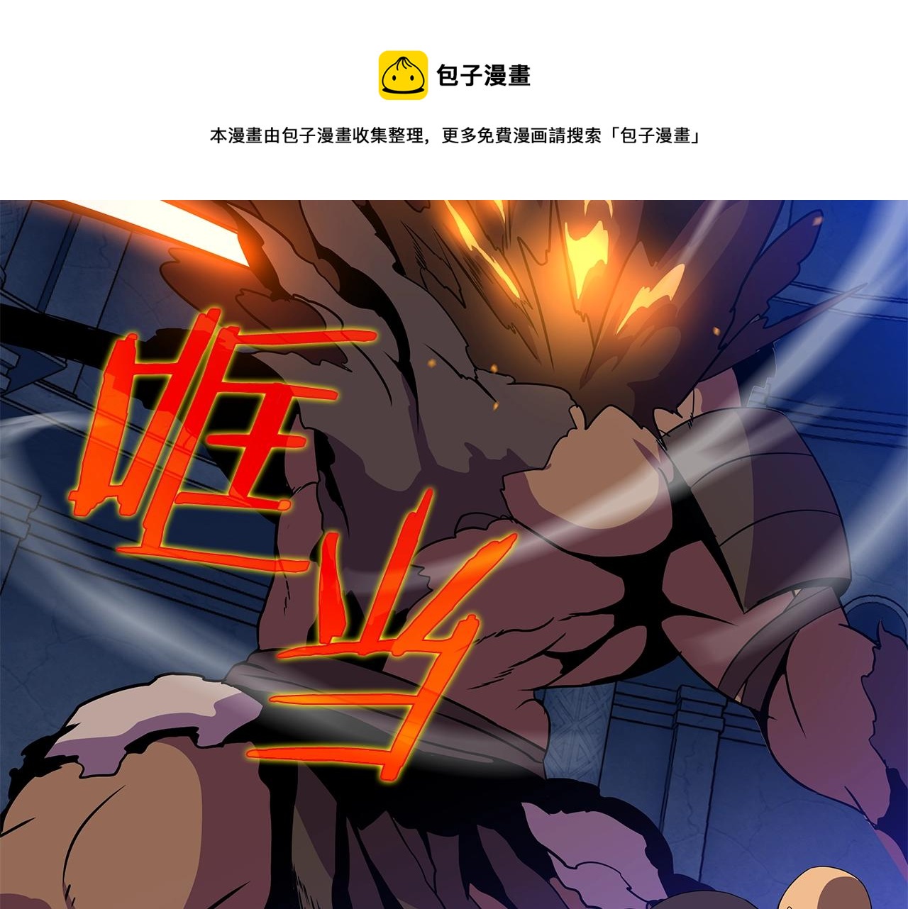第88话 演示80
