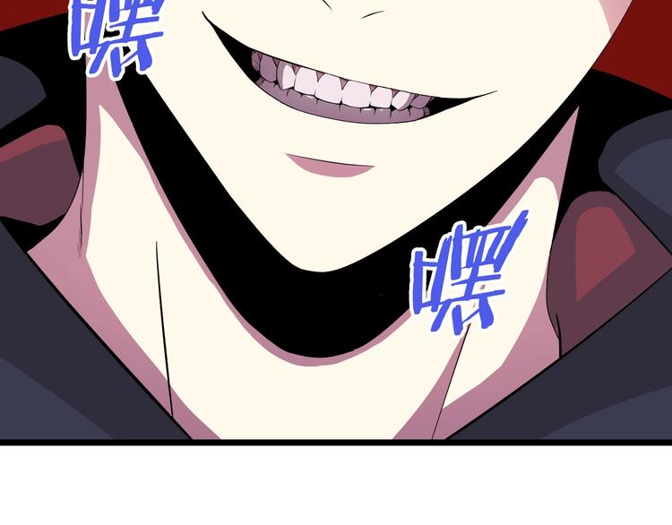第5话 召唤骷髅67