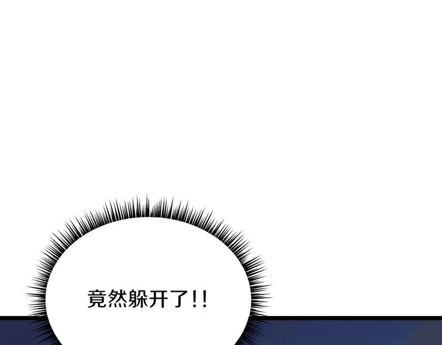 第13话 计划失败206