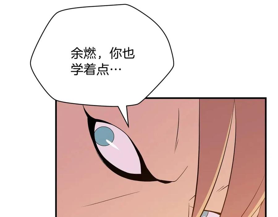 第35话 围剿43