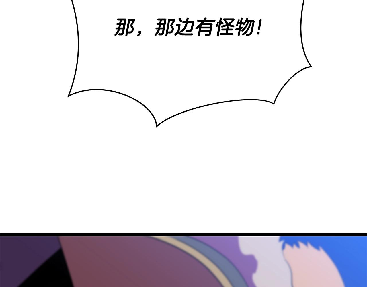 第91话 双头独眼巨人88