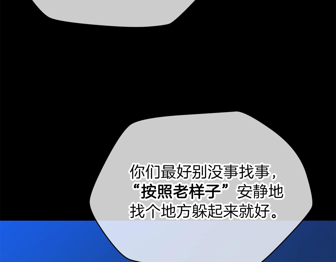 第91话 双头独眼巨人55