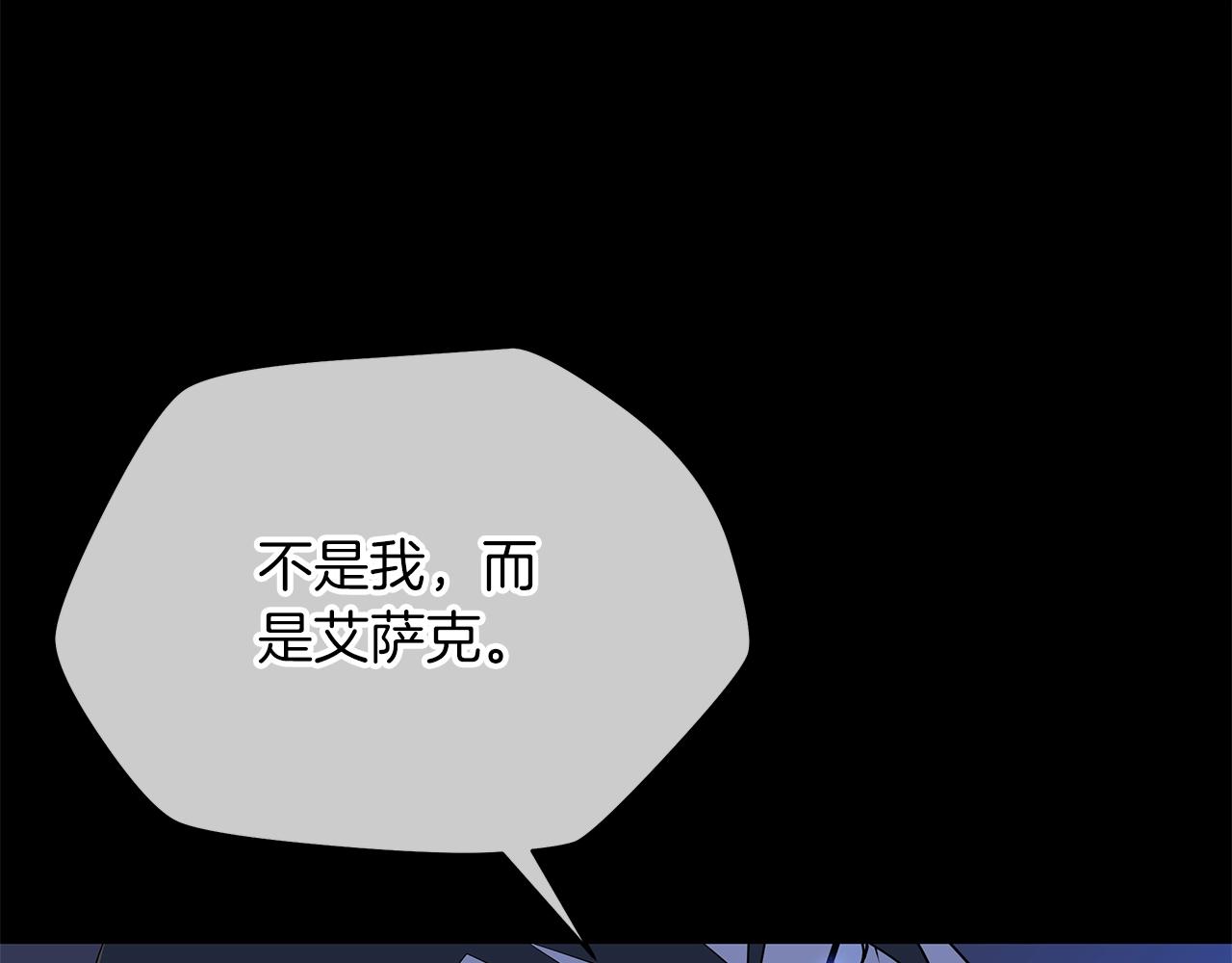 第113话 拯救者工会81