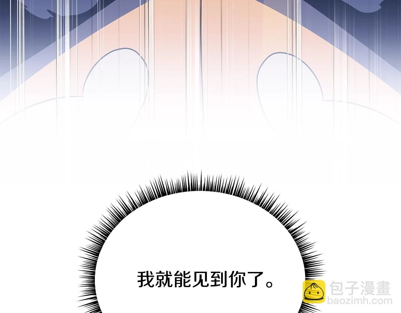 第117话 来赌一次47