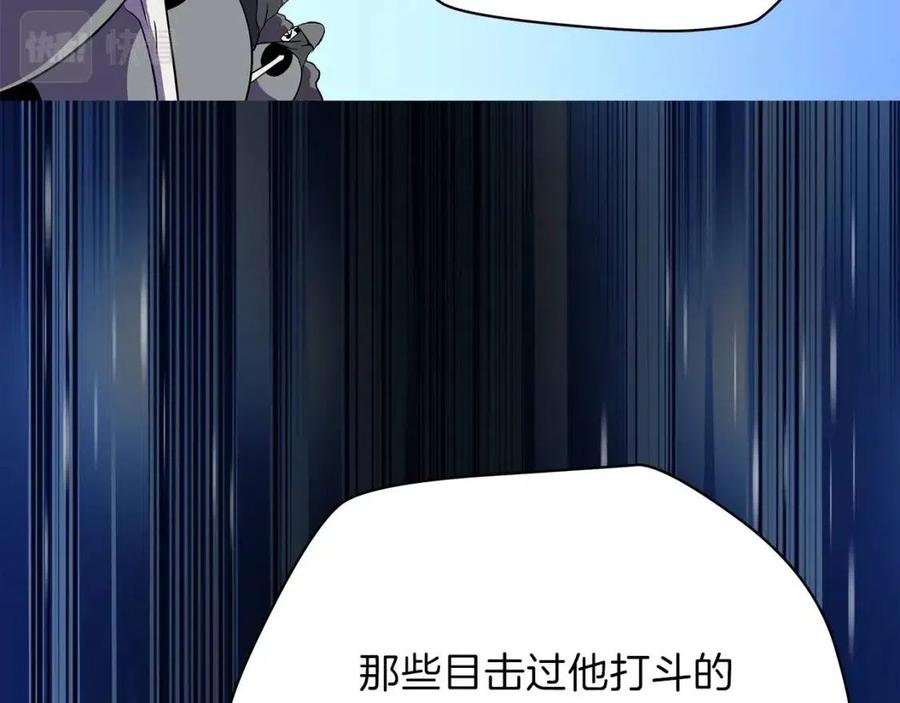 第55话 死士之王47