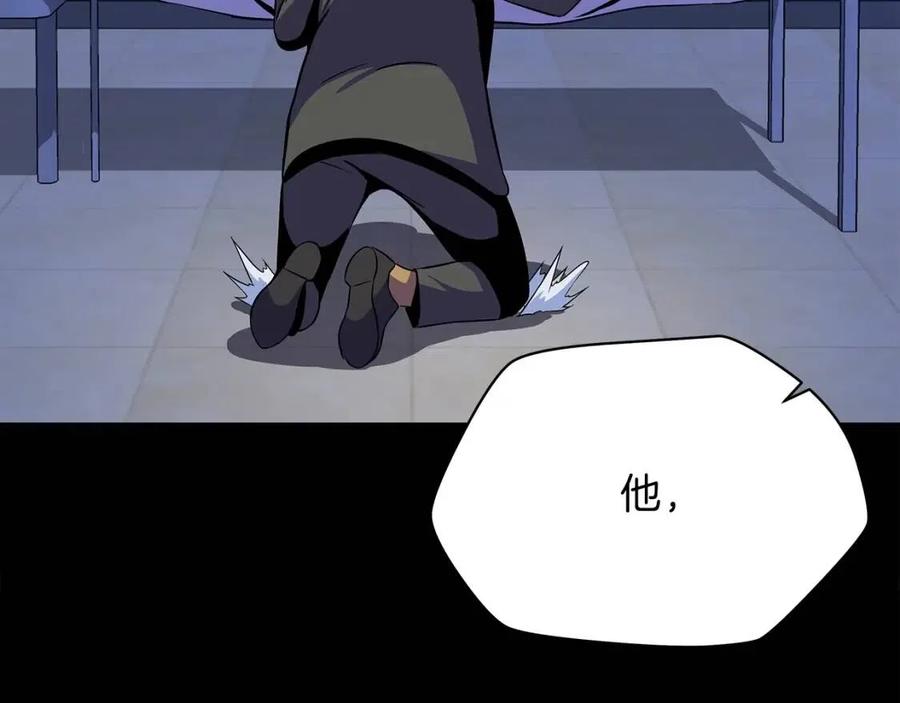 第63话 3层地下城183