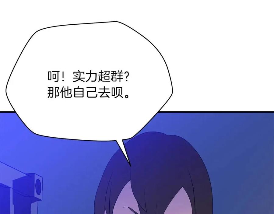 第63话 3层地下城46