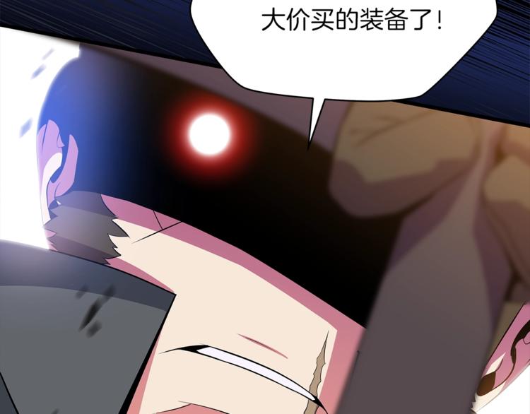 第43话 卑鄙之人126