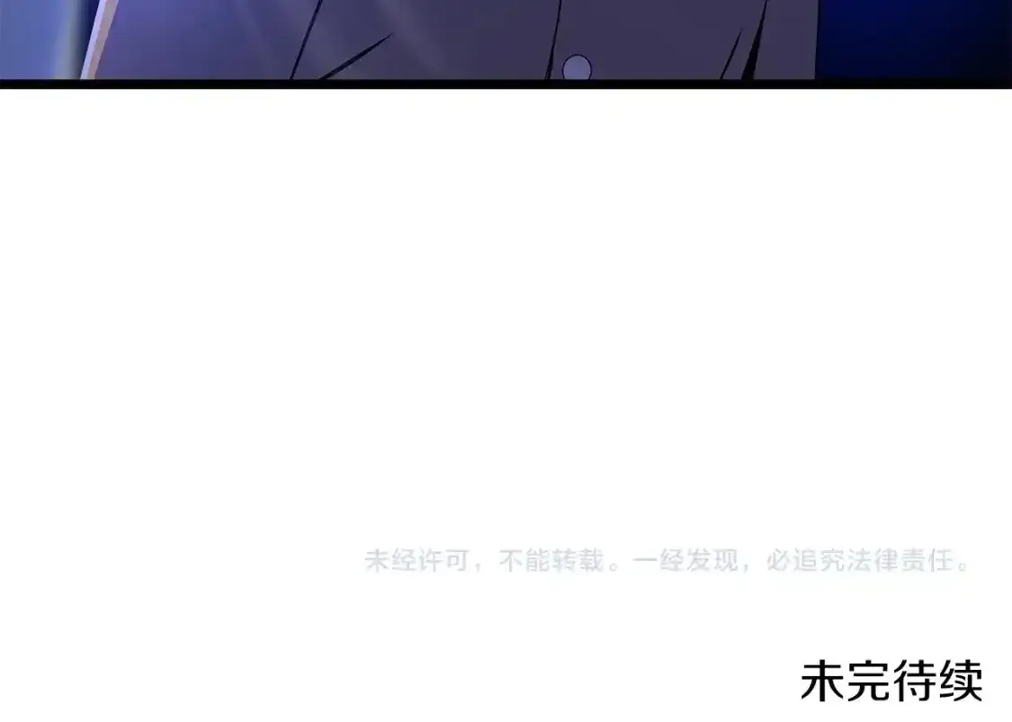 第104话 权力171
