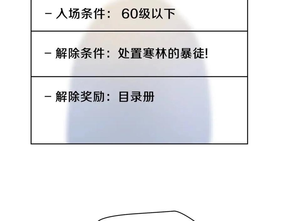 第59话 好猎手61