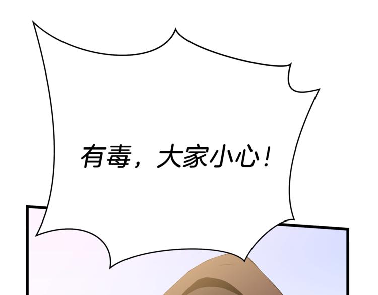 第43话 卑鄙之人220