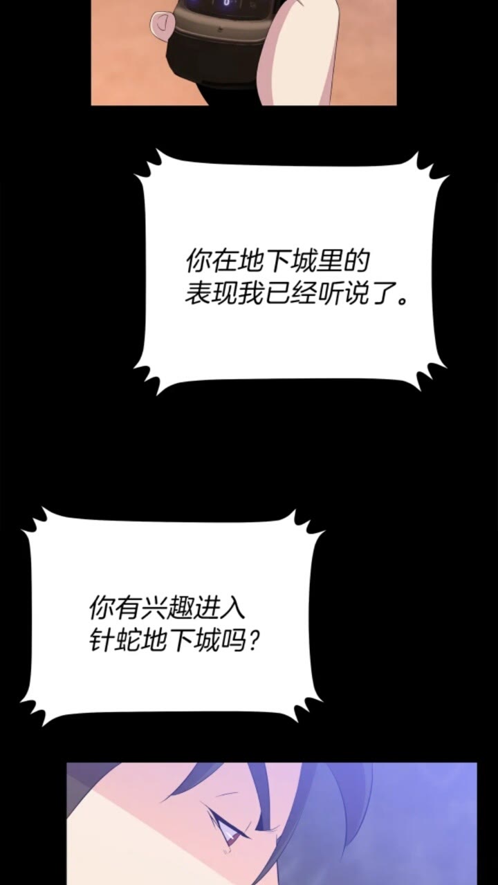 第32话 死神的面目34