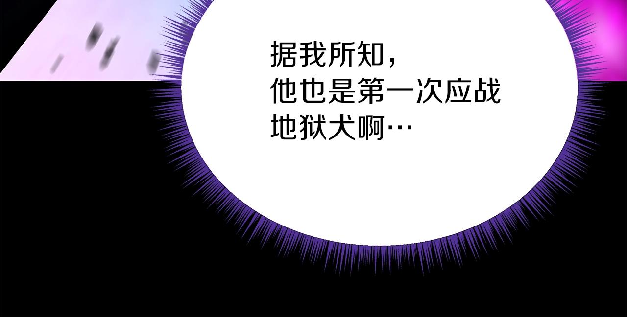 第82话 地狱之火176