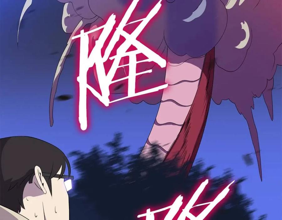 第36话 范围攻击30