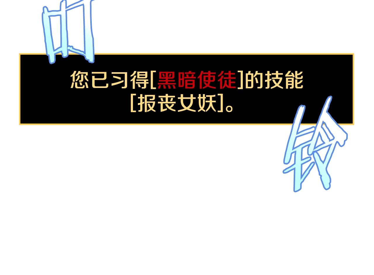 第106话 报丧女妖95