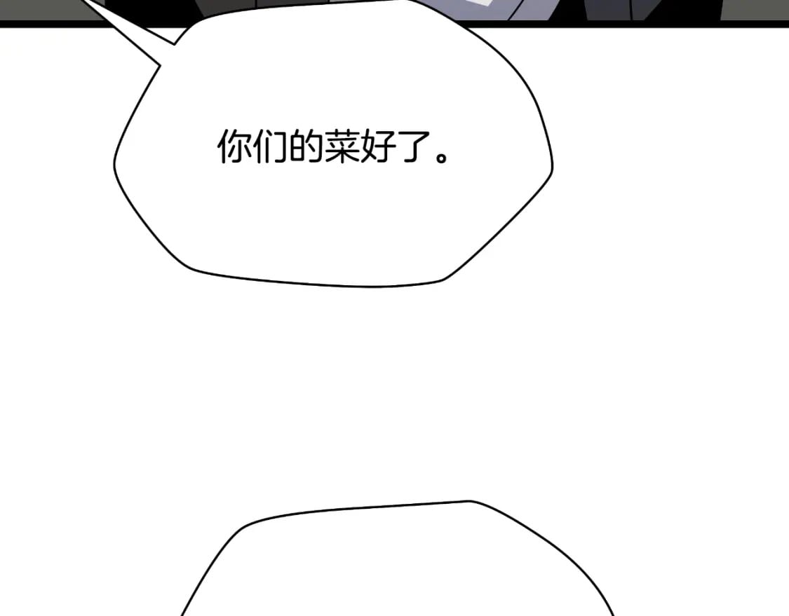 完结话 正轨215