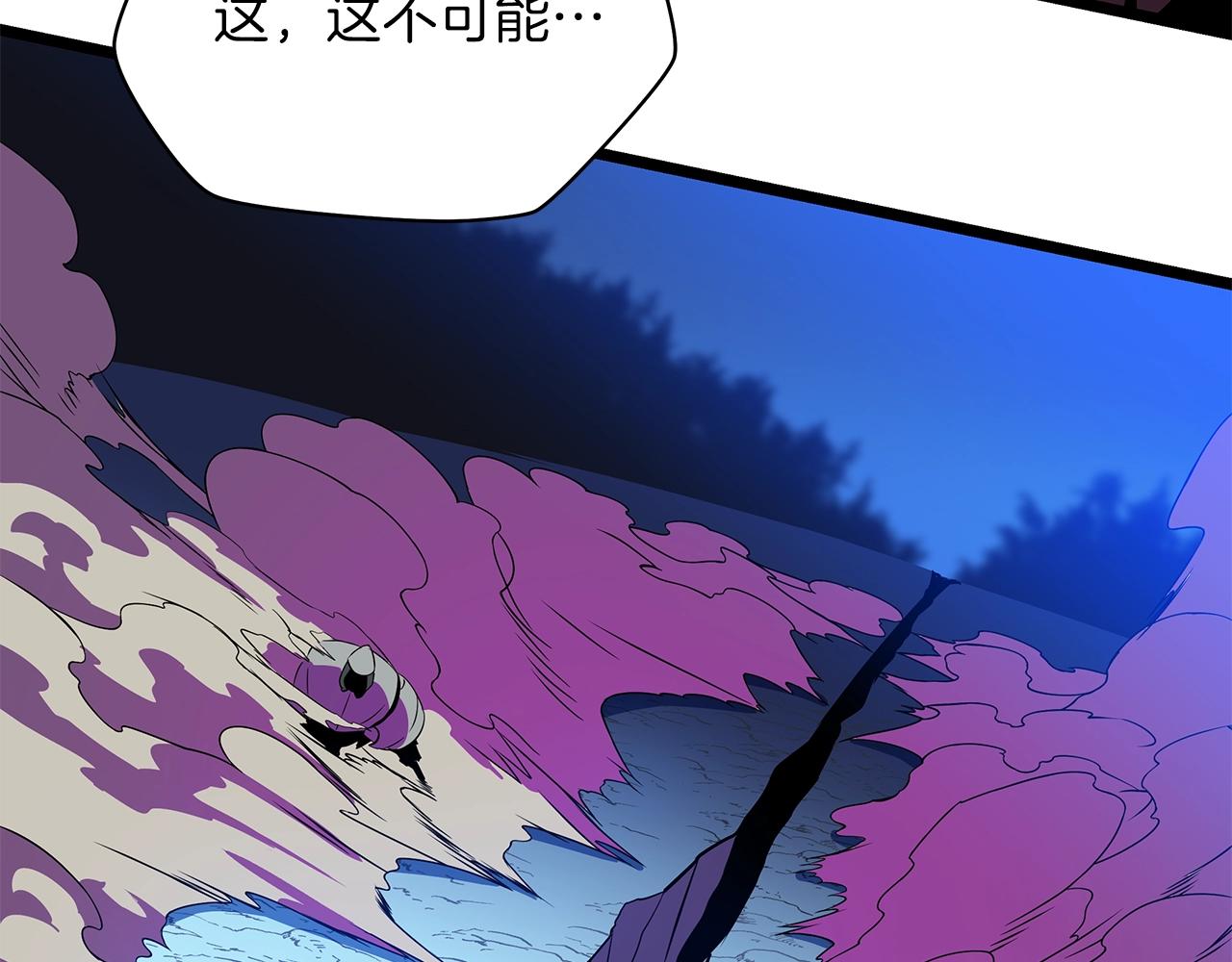第98话 决战75