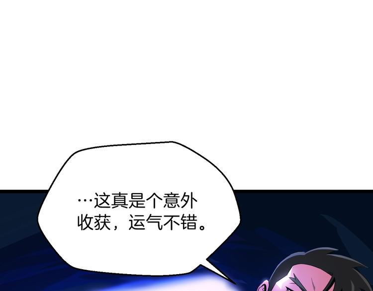 第10话 战利品139