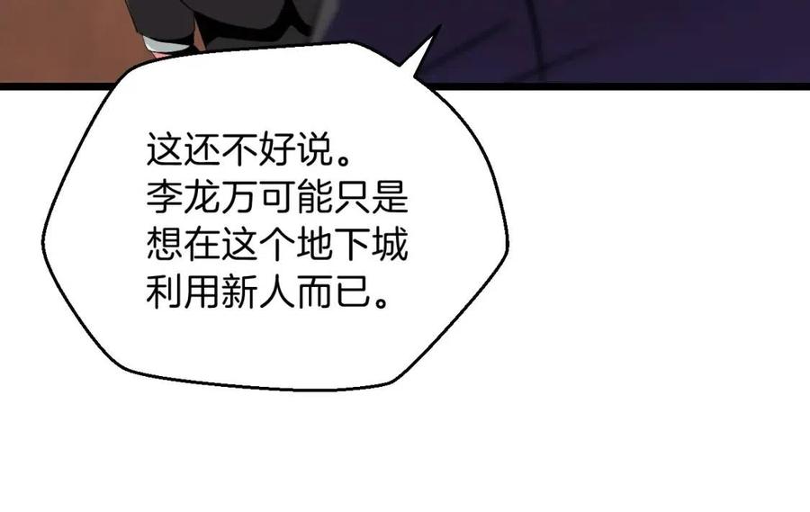 第11话 条件179