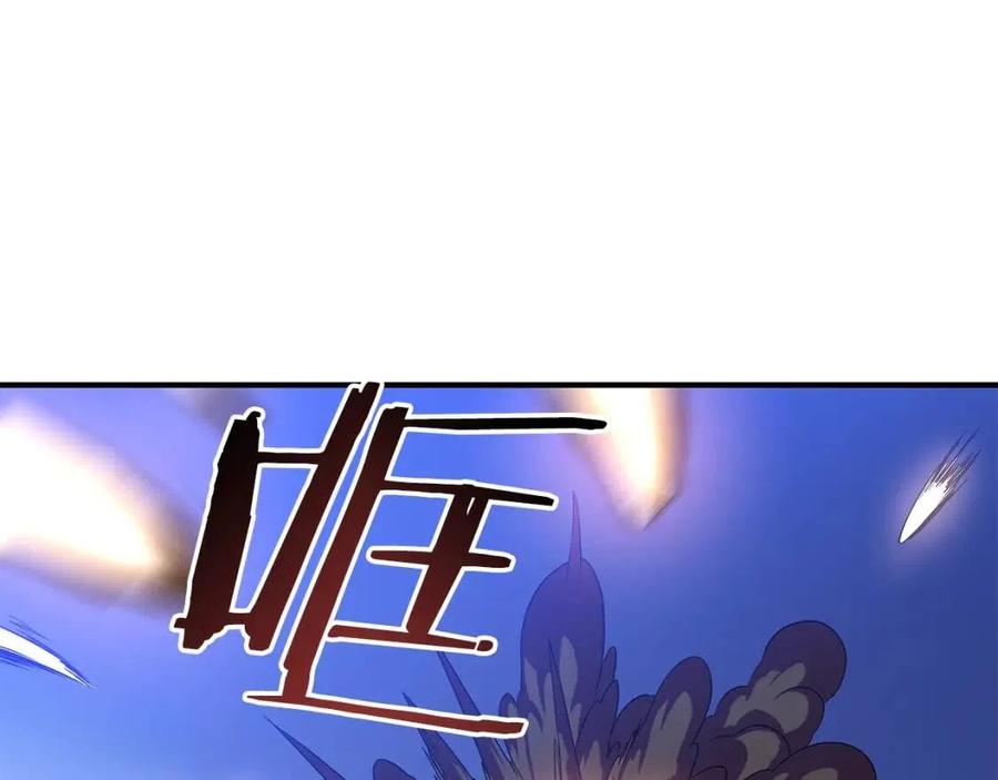 第36话 范围攻击125