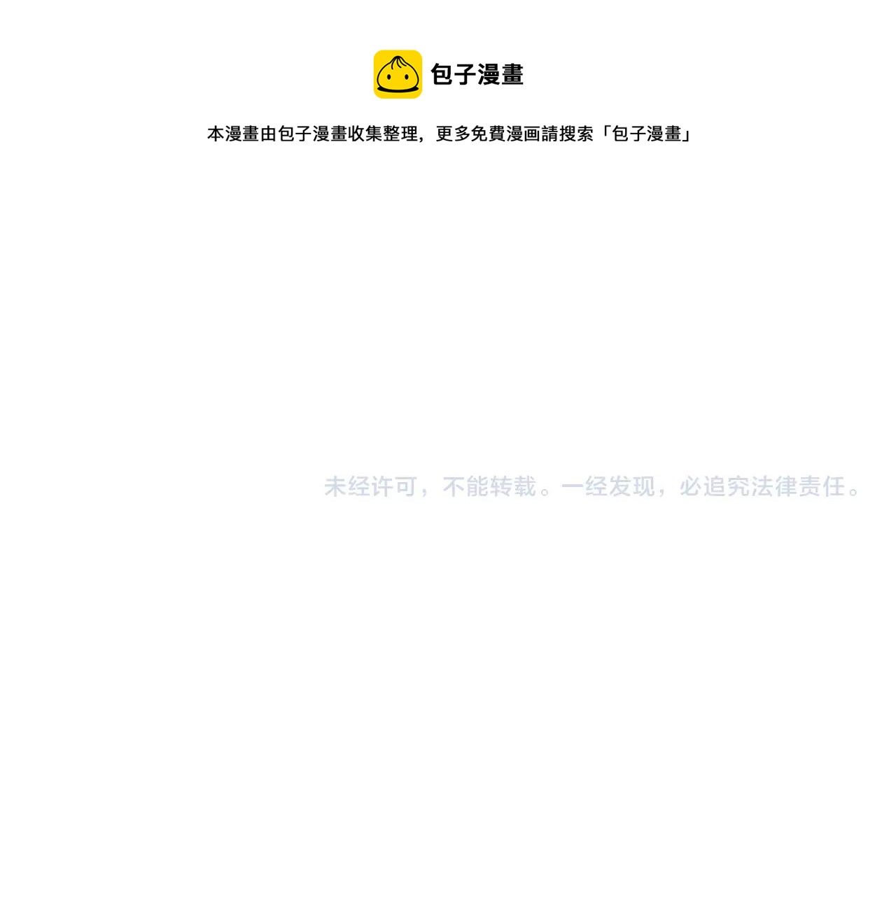 第87话 你们当我手下196