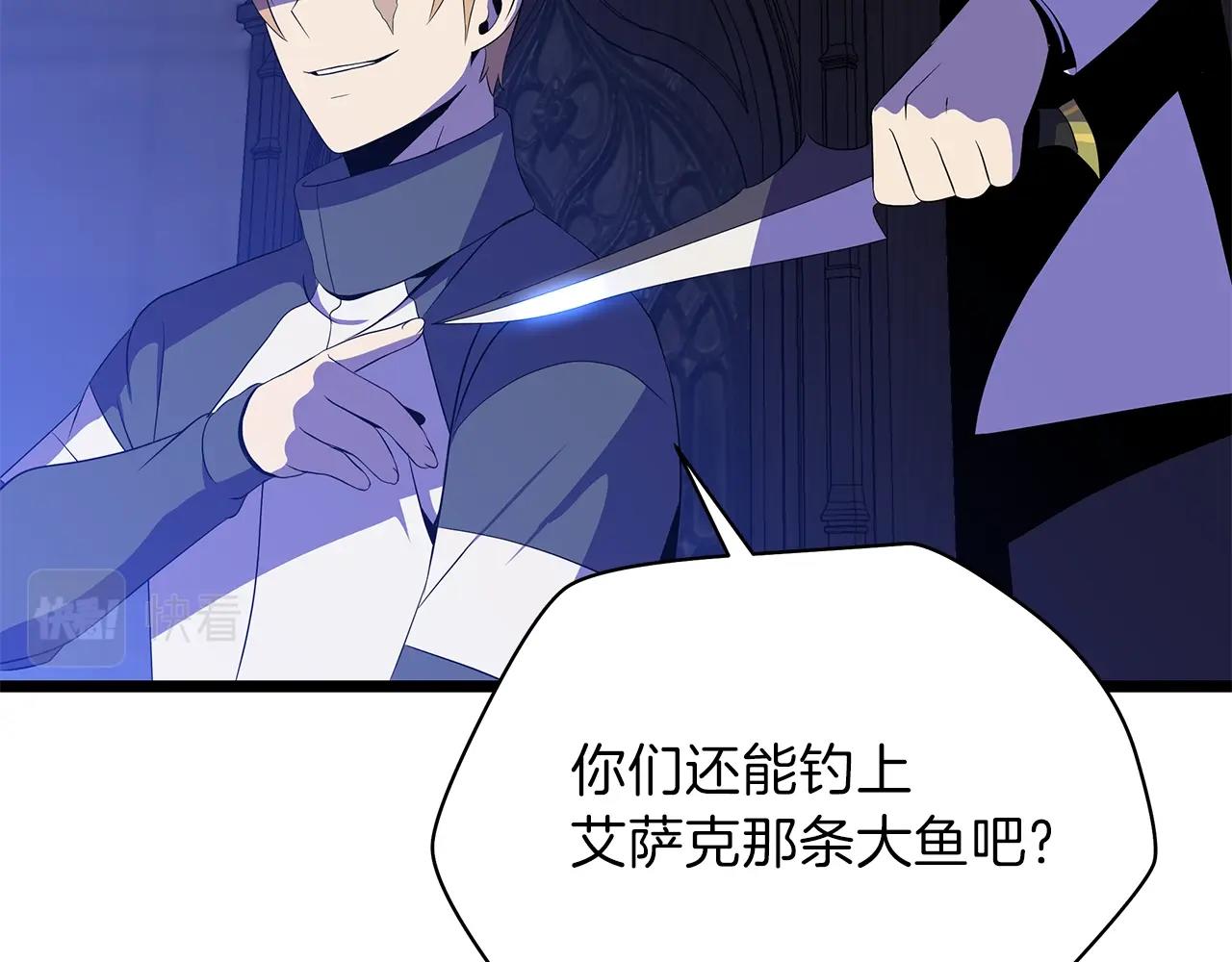 第90话 战略35