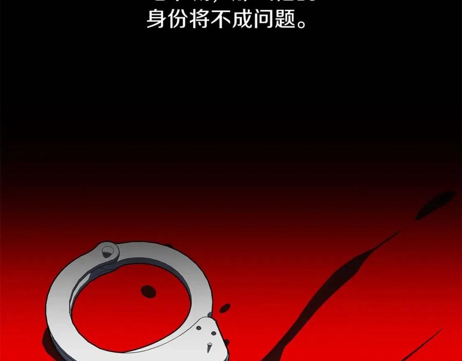 第51话 犯罪都市7